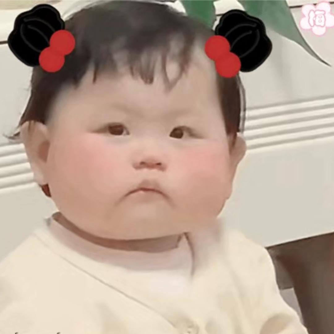 Ds真的不会白虎