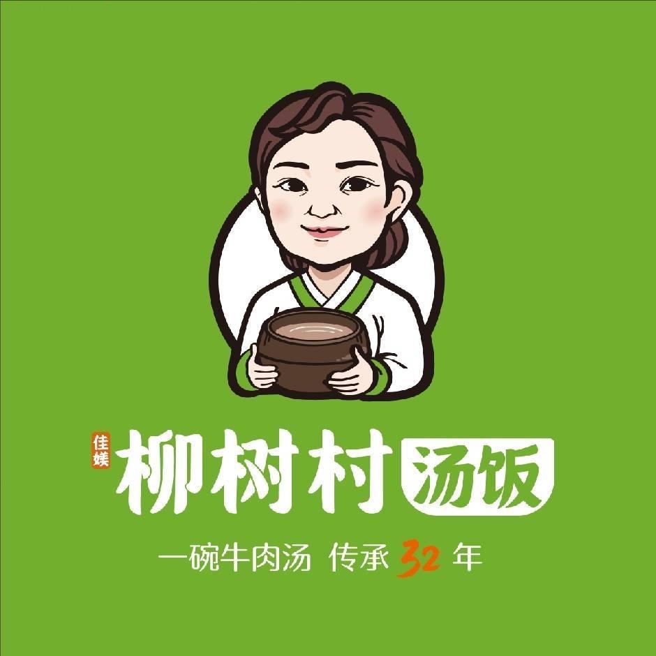 柳树村朝鲜族汤饭店官方号