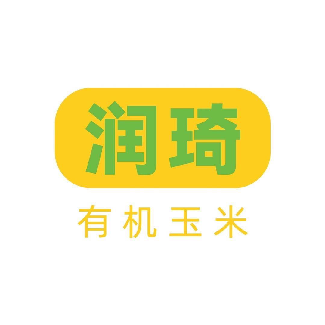 润琦农产品直营店