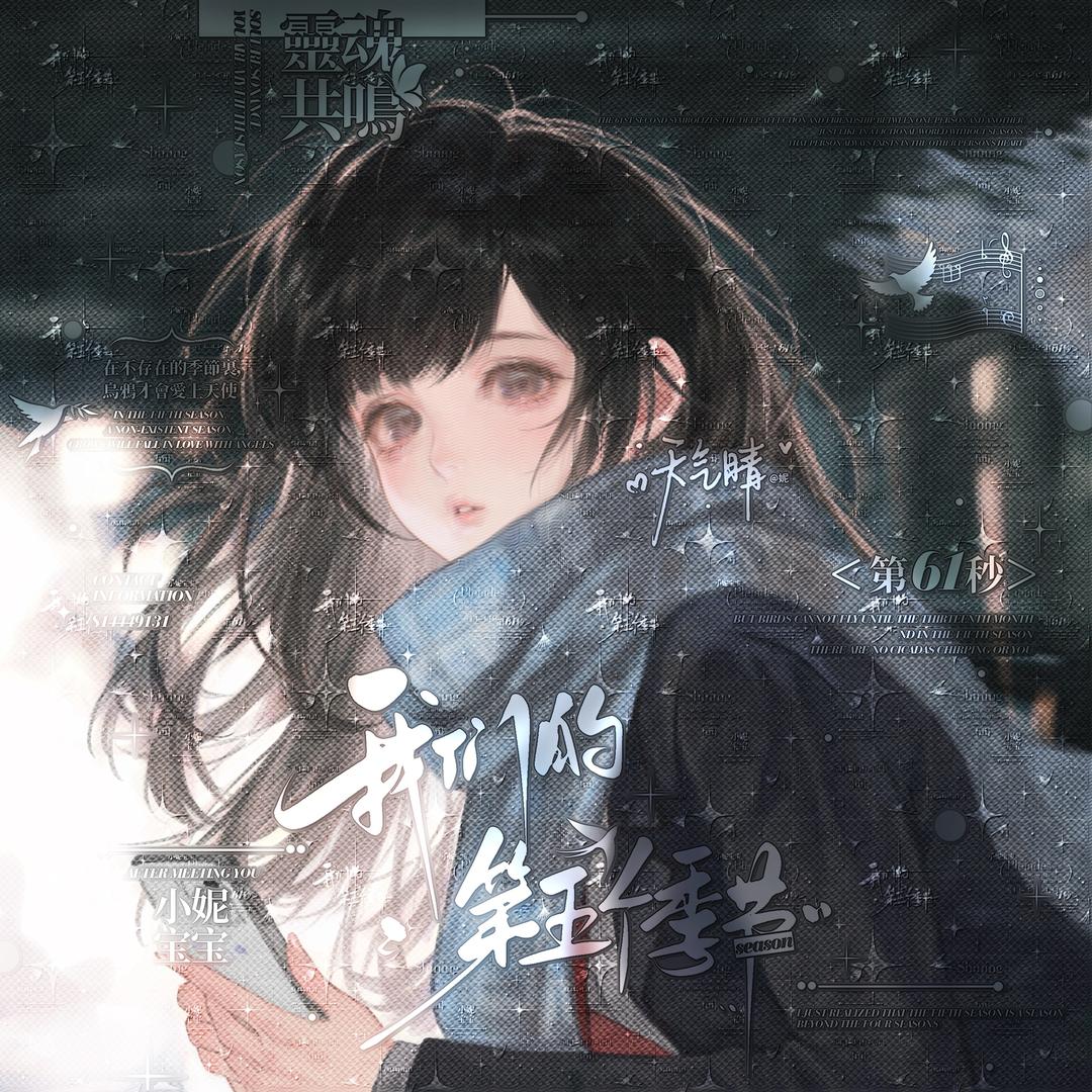药片