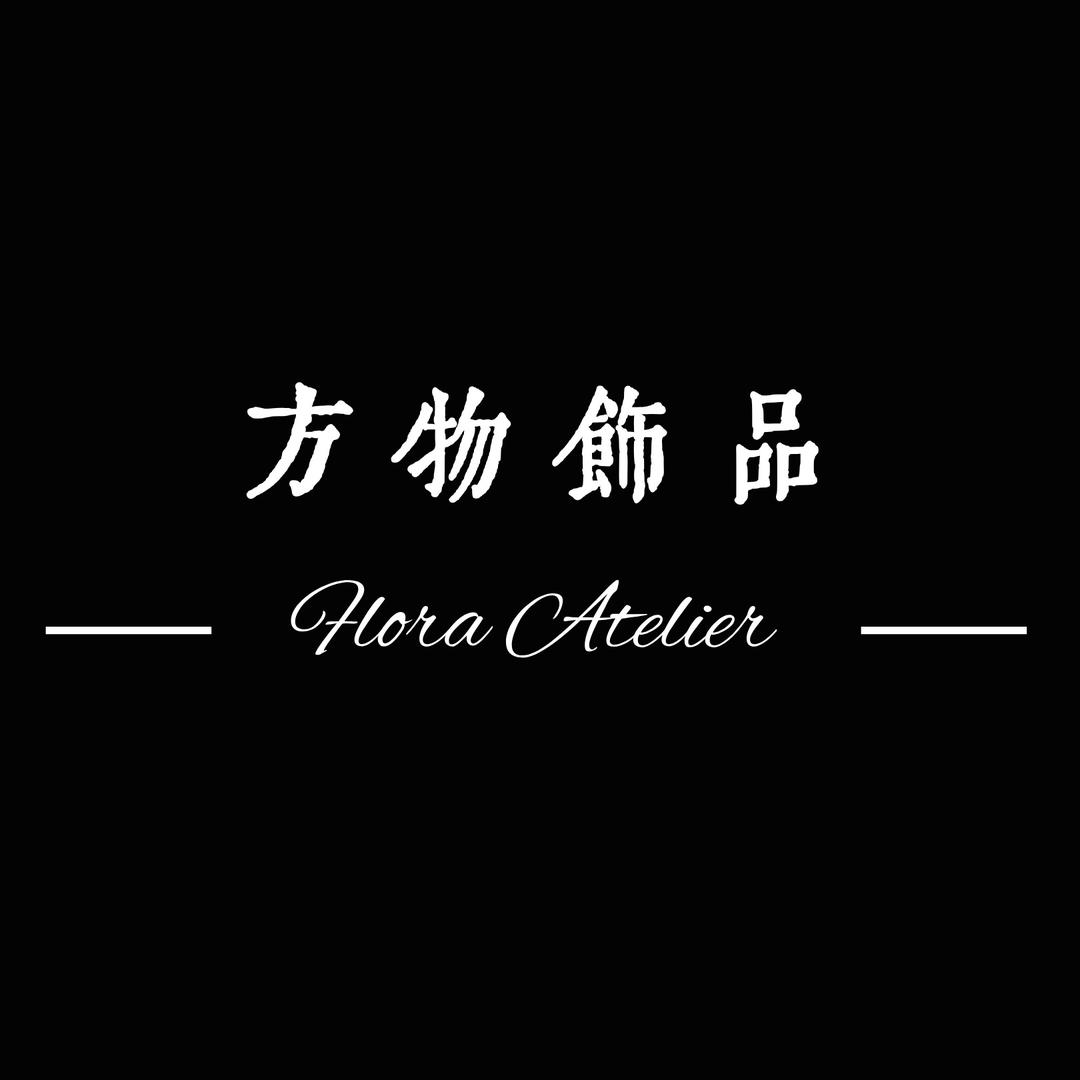 Flora方物轻奢