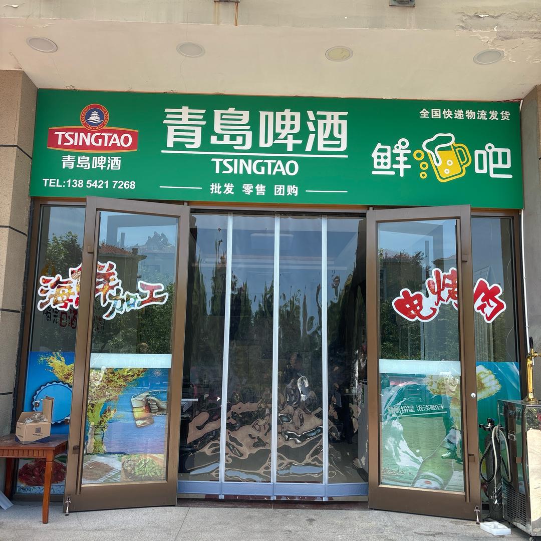 老武