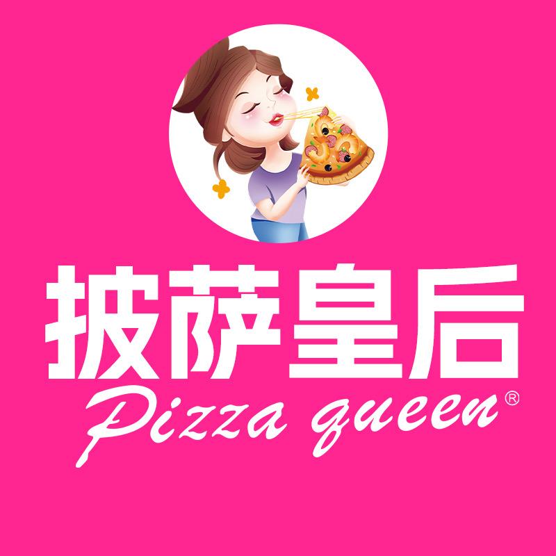 Pizza queen烘焙旗舰店