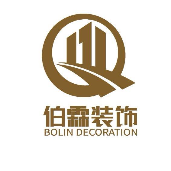 伯霖装饰企业店
