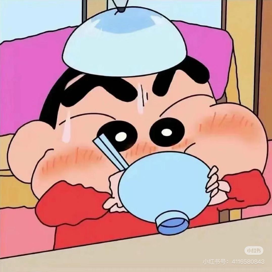 景天～