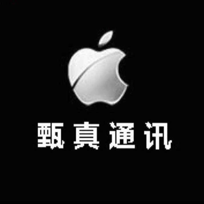 沛县大屯镇甄真手机通讯