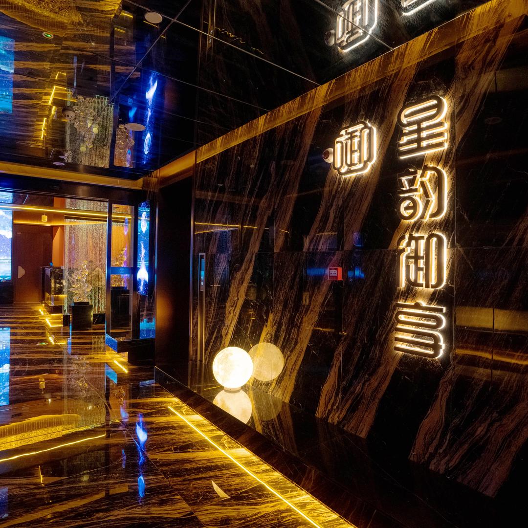 星韵御享曹公子