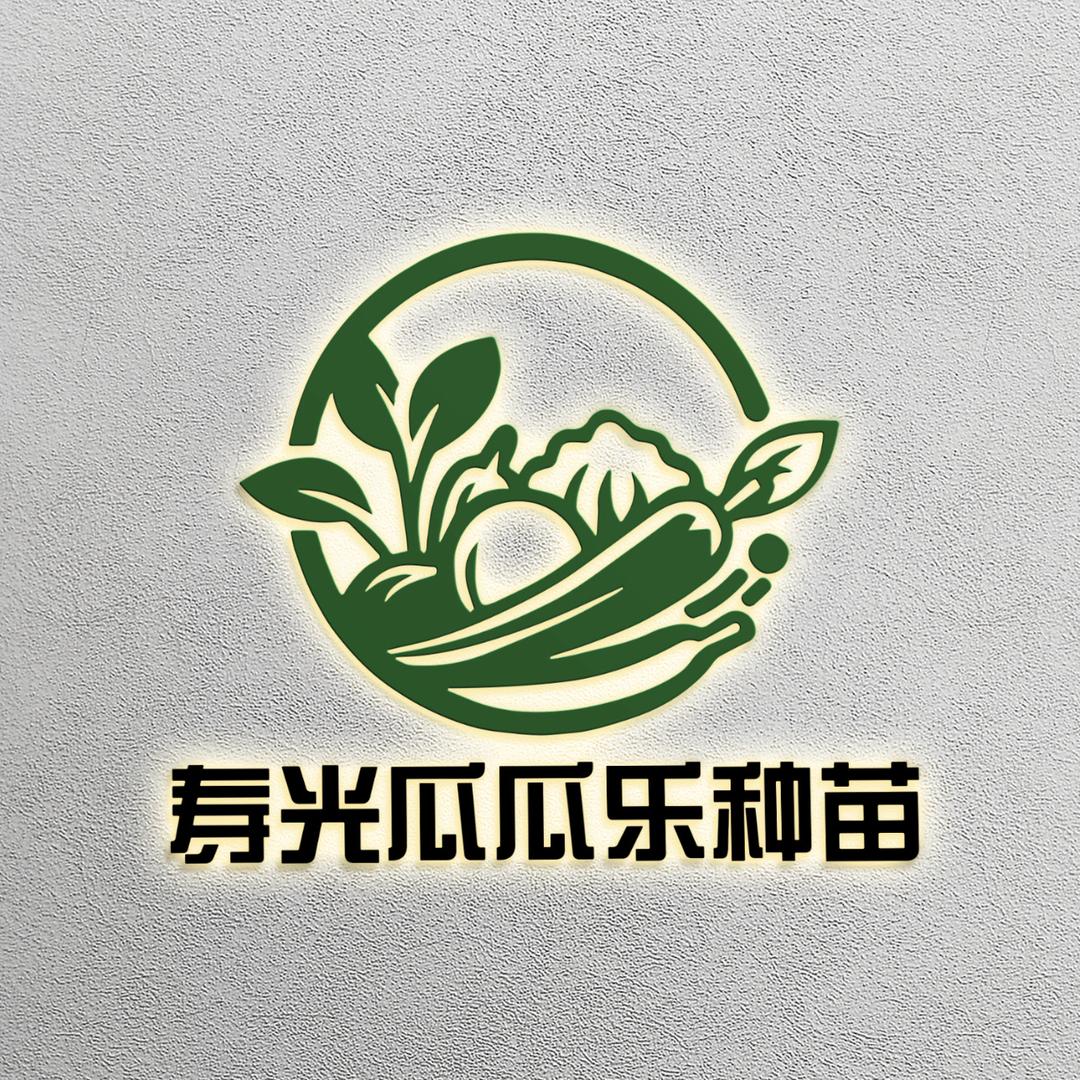 寿光种苗瓜瓜乐农业