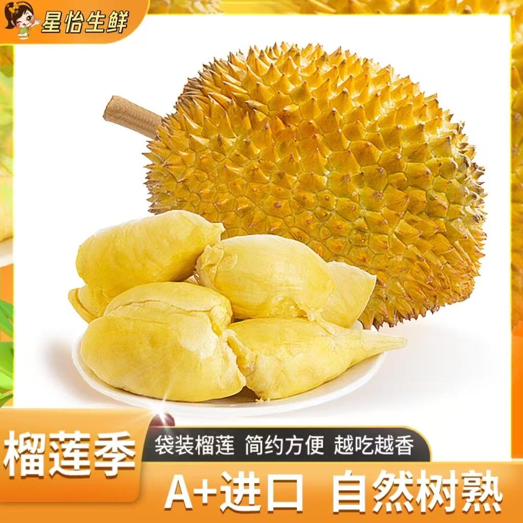 星怡生鲜工厂