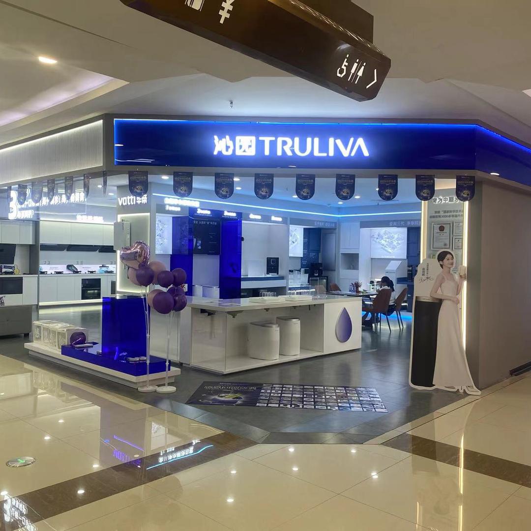 西昌 华帝厨电 沁园净水