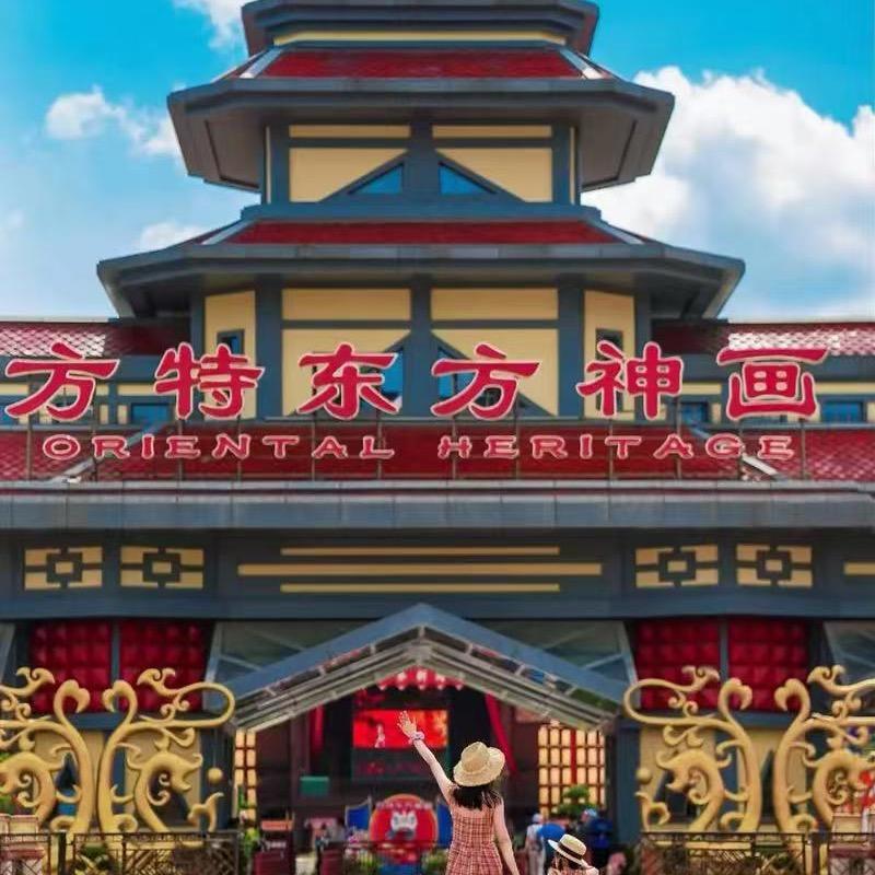 长沙方特游乐园