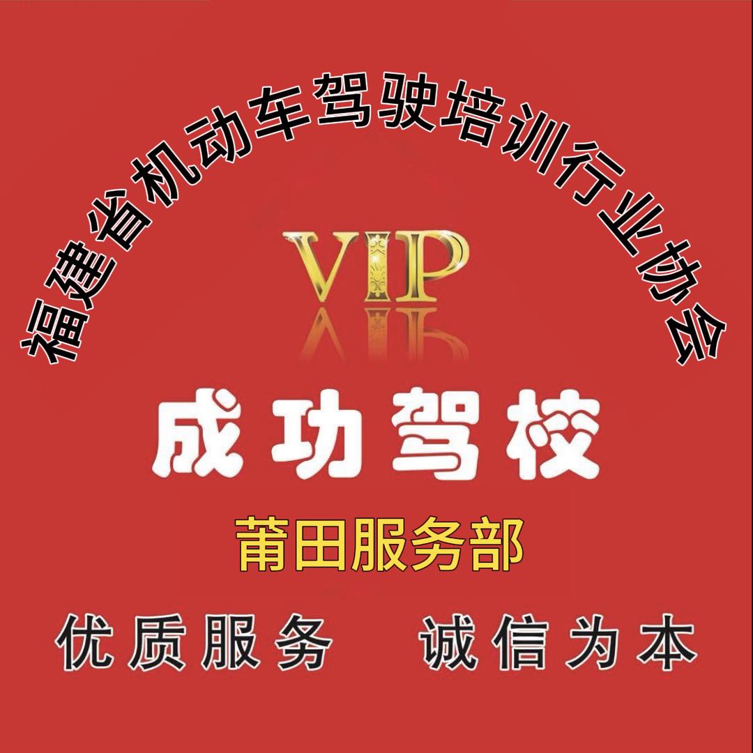 驾校总校（吴教练）