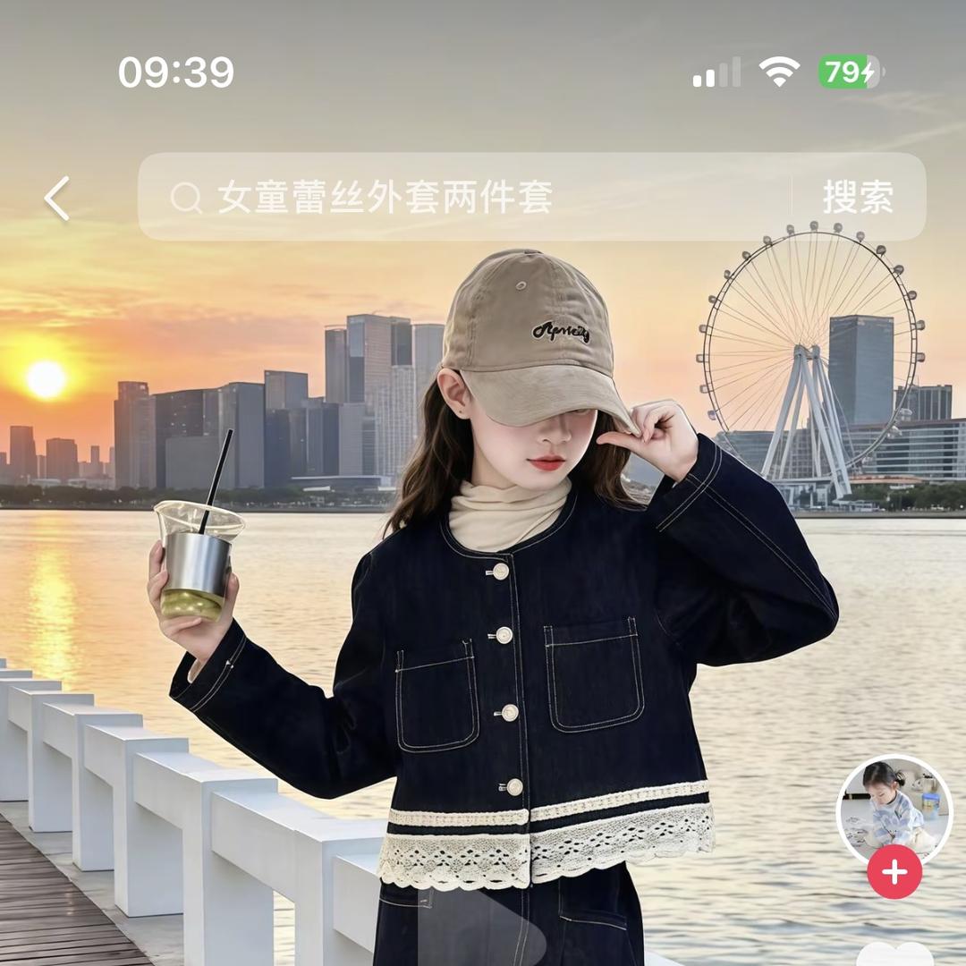 津桐服饰