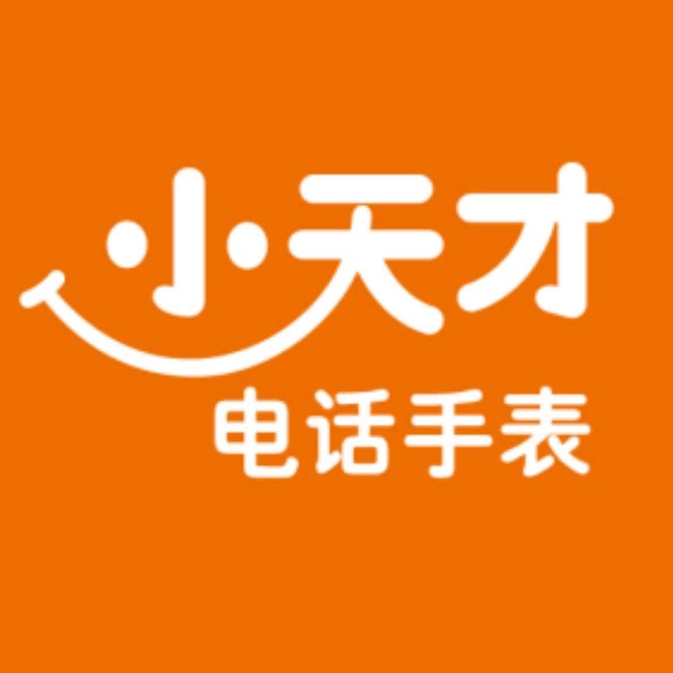 小天才（福利团购）
