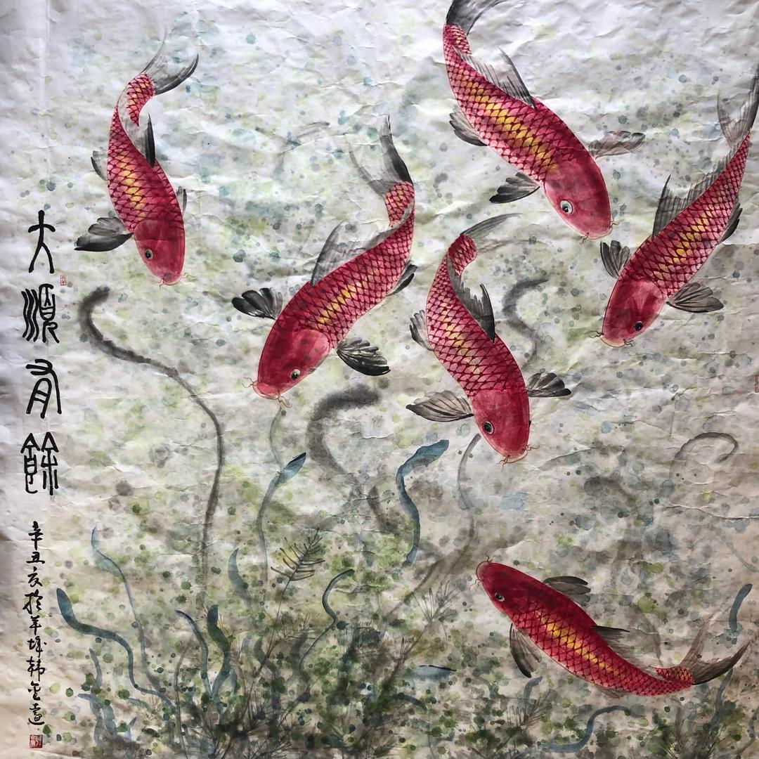 韩金远