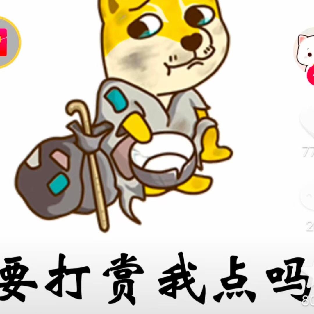 余生好好活着