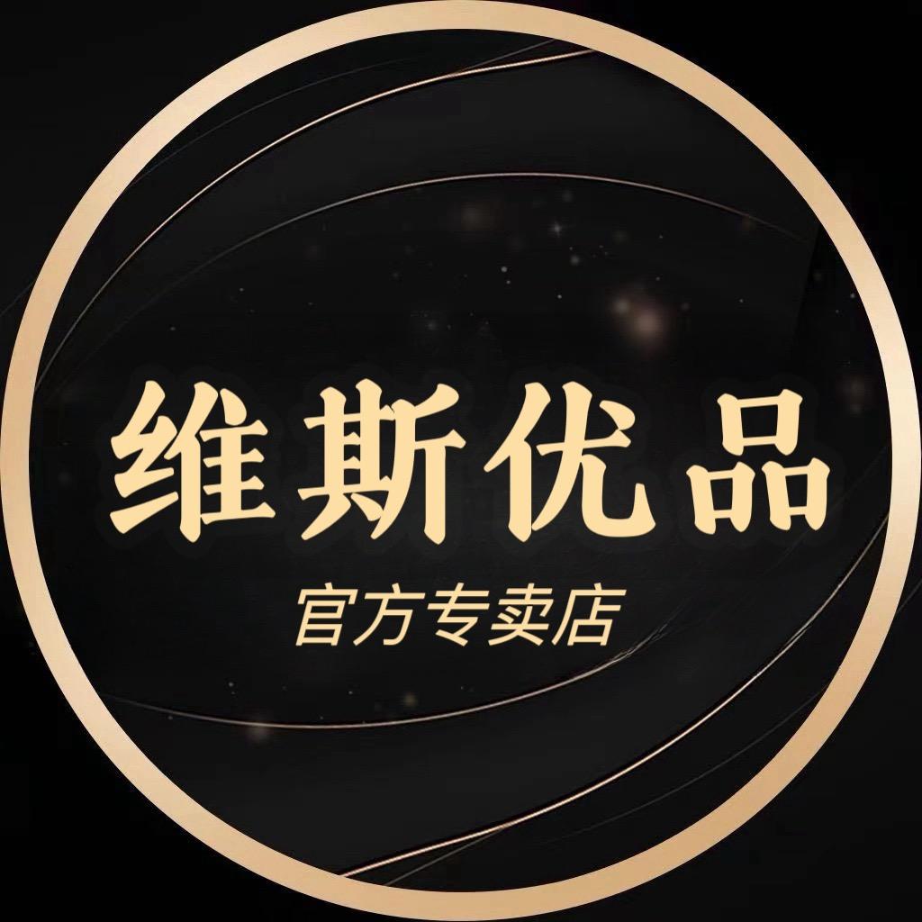 维斯优品小个子女装