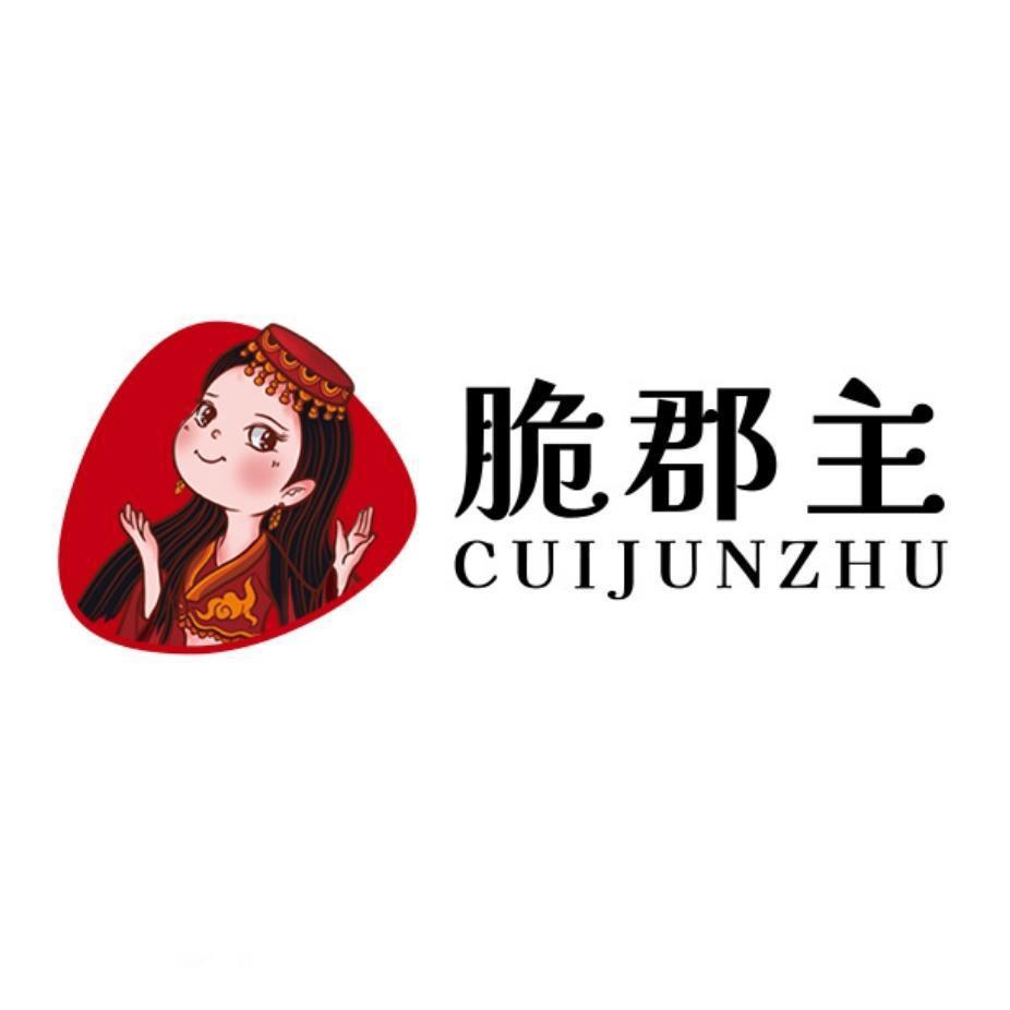 森澜滋补专营店