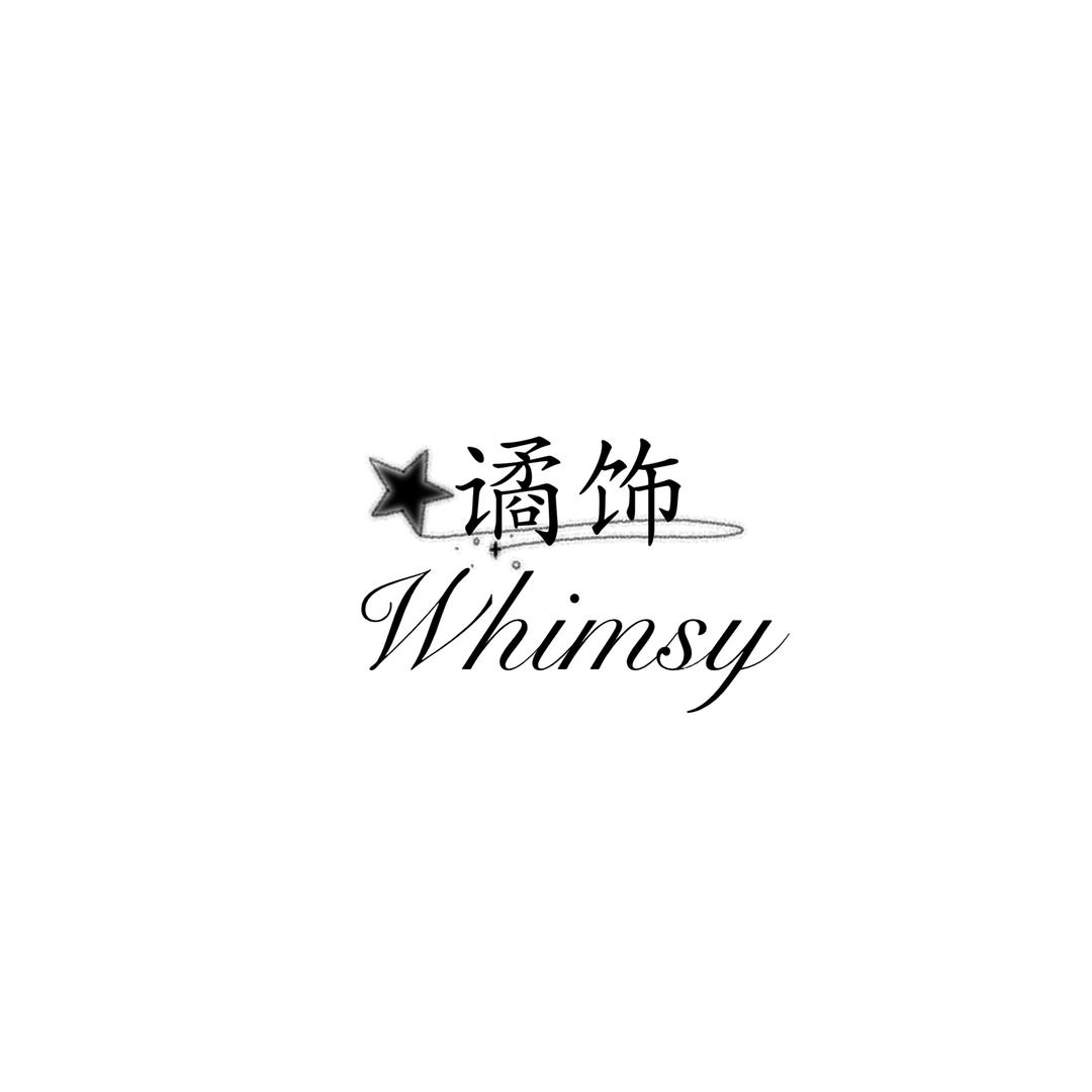 谲饰Whimsy