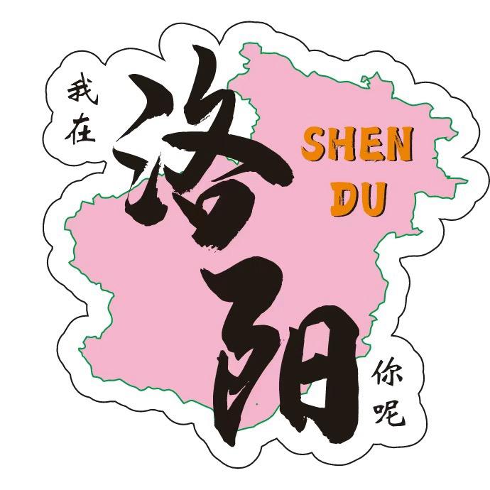 洛神夜市—神都酒肆