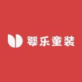 婴乐童装