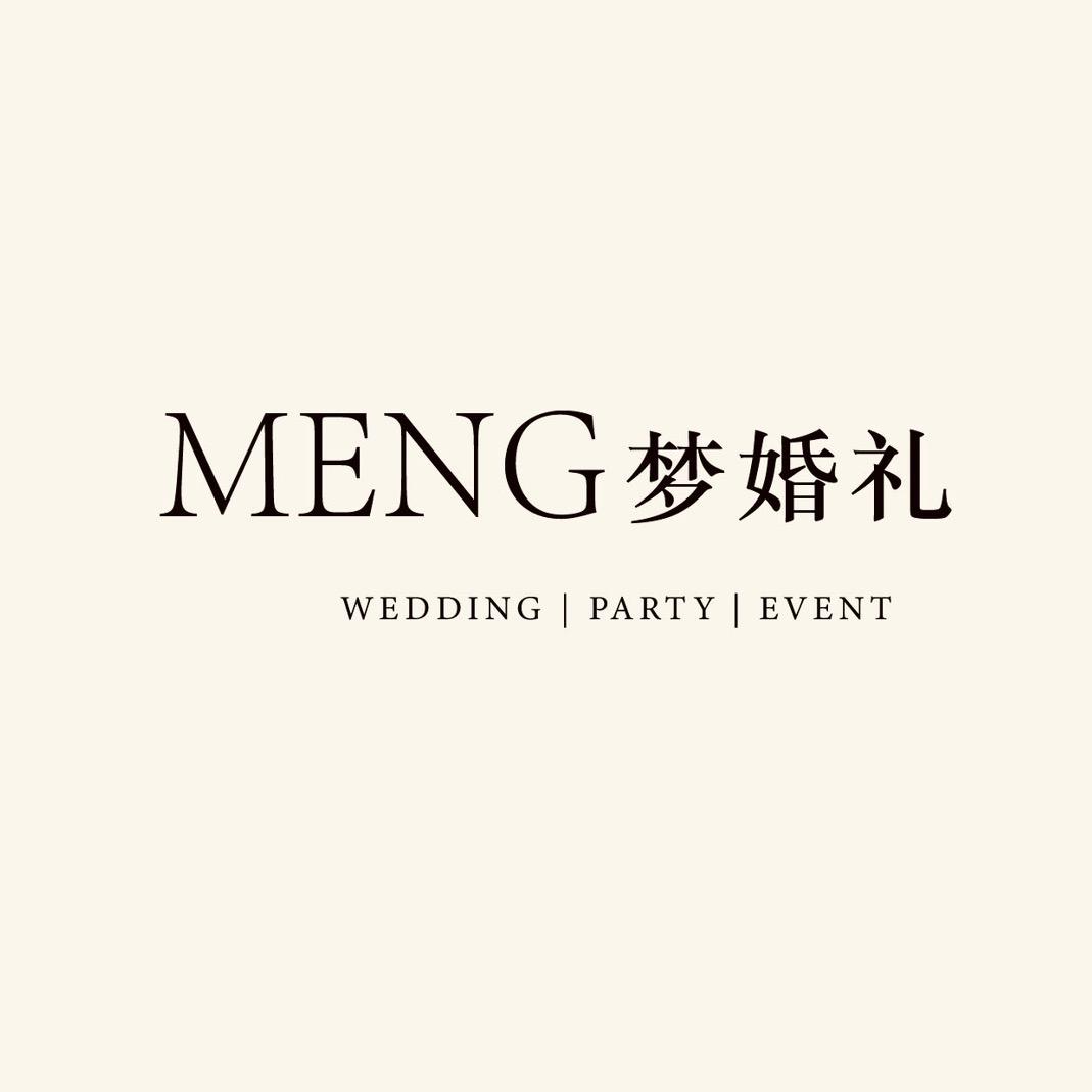 MENG 梦婚礼