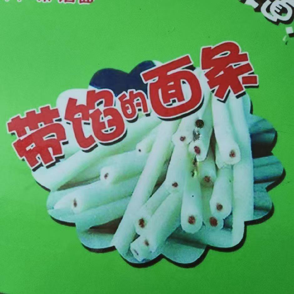 童年回忆玩具