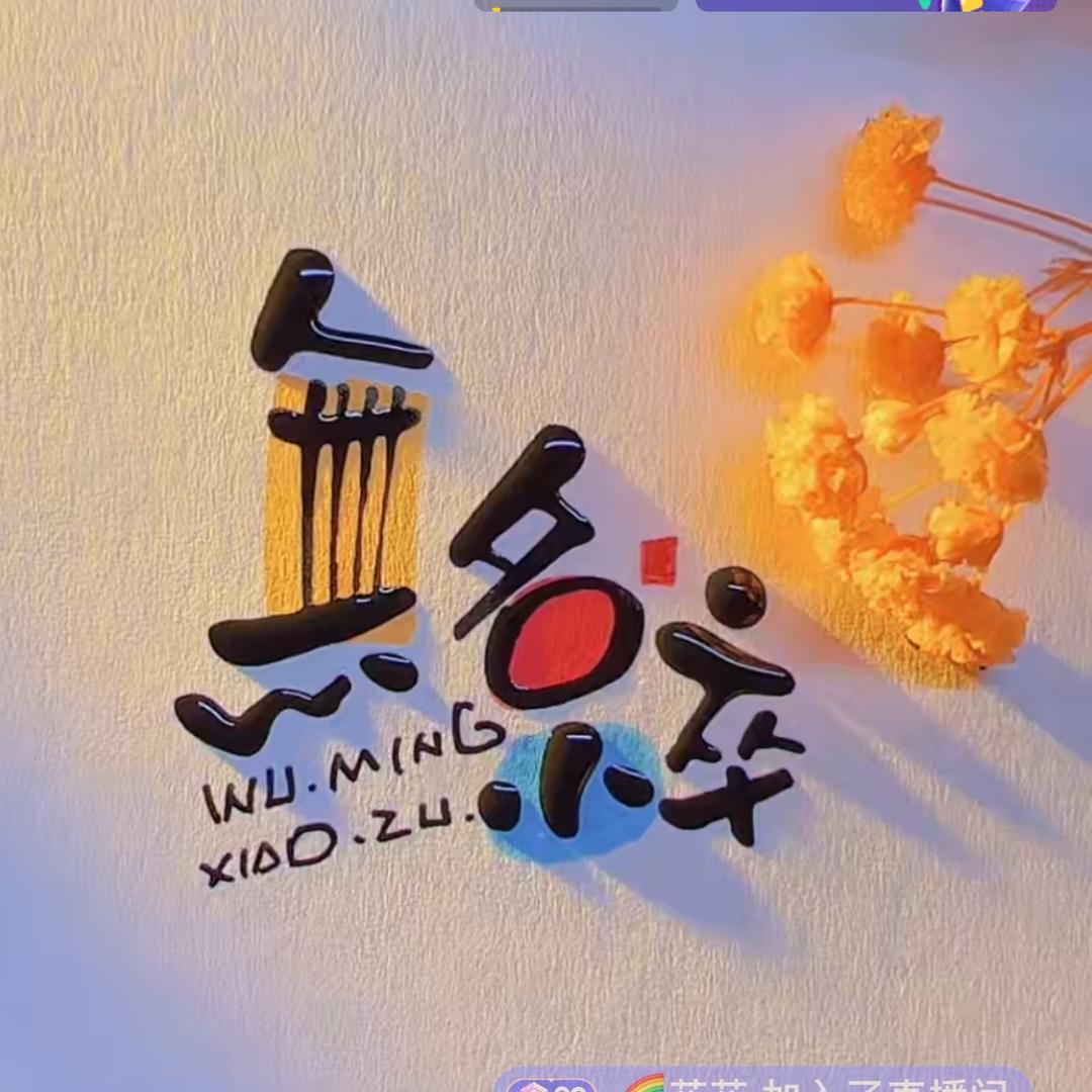 兰道川