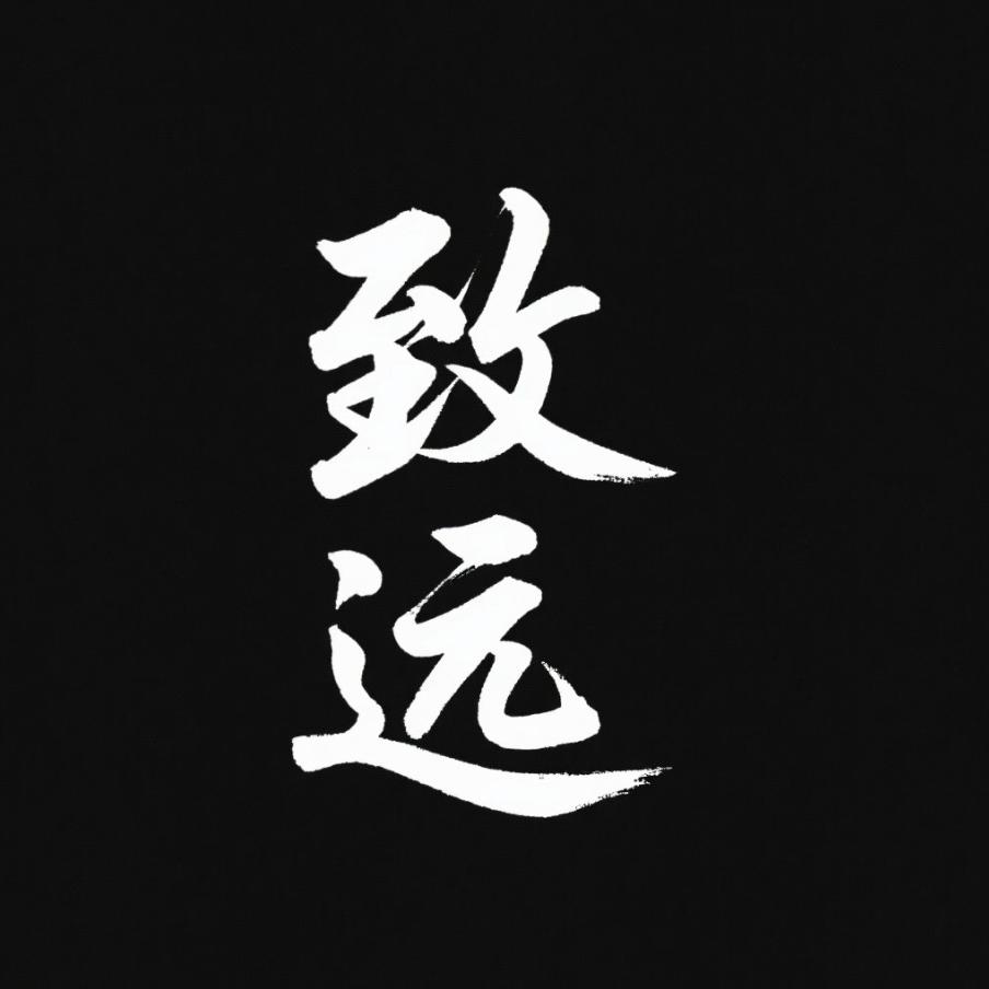 心瑶品牌大仓.