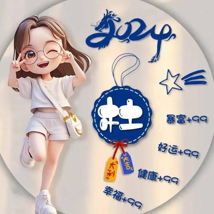 晨曦百货