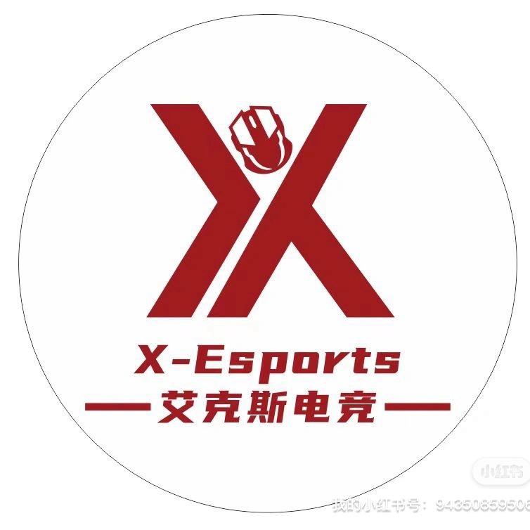 艾克斯电竞（新世界广场店）