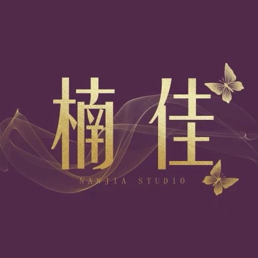 楠佳轻奢女装