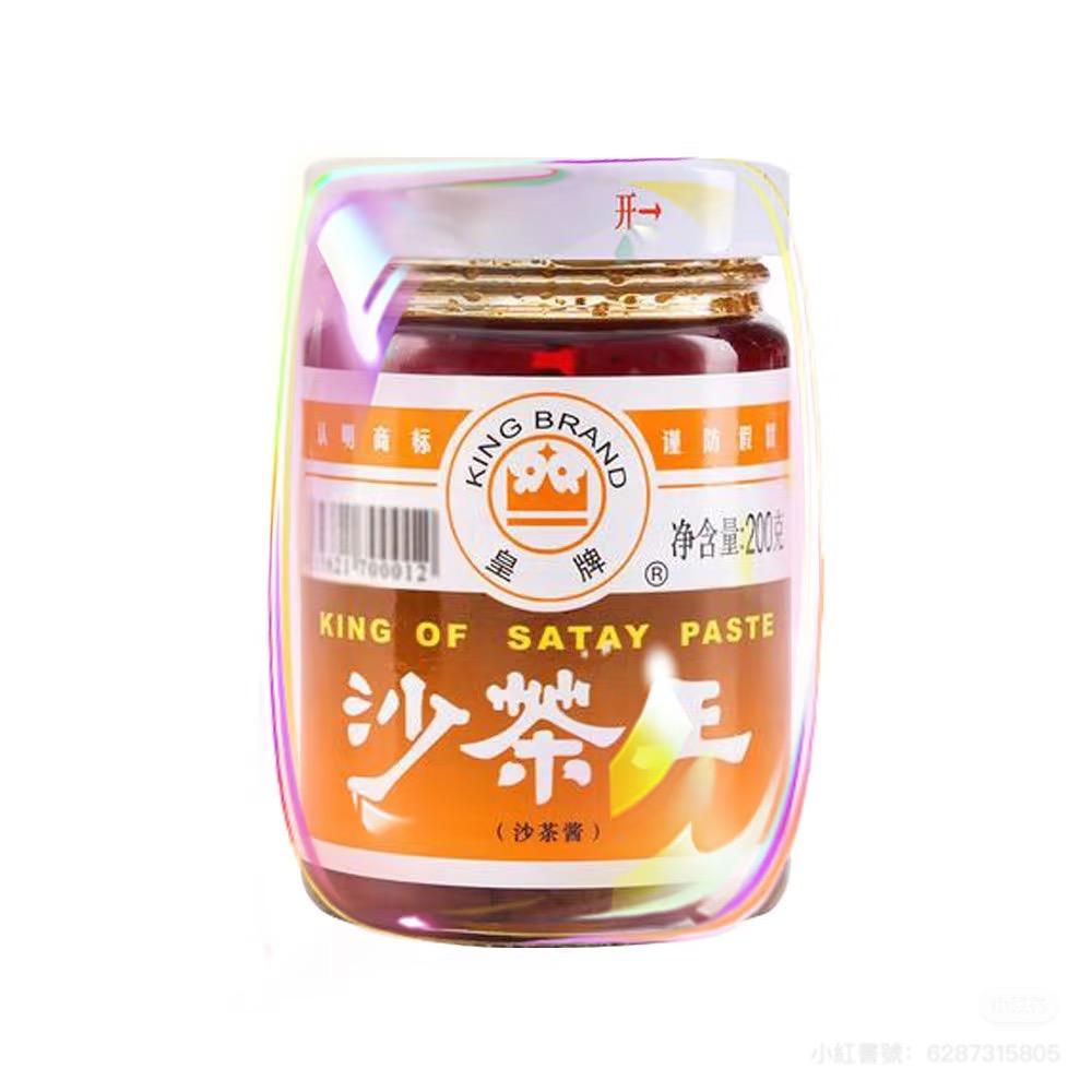沙L茶X王Y