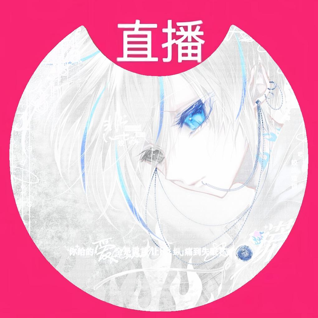 雅雅控