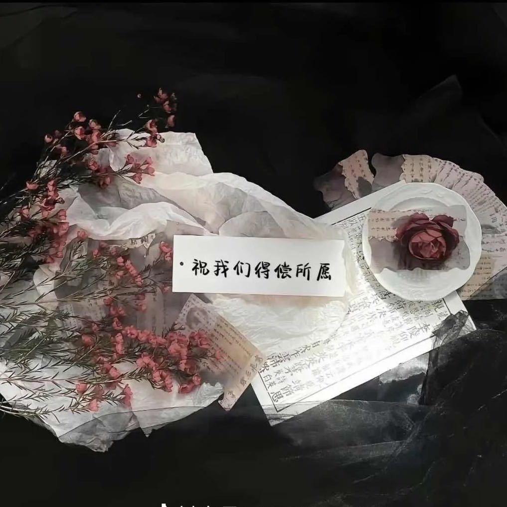 听风告别