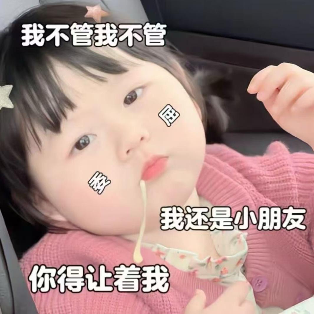 毛毛
