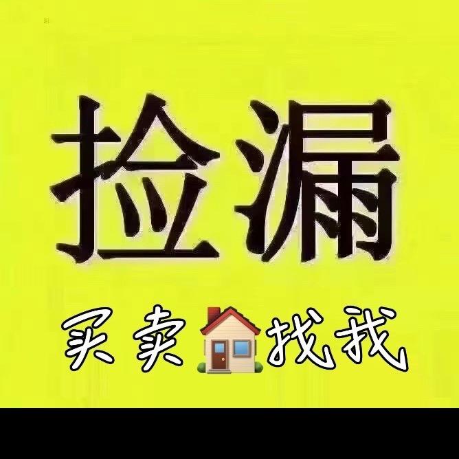 大同➕“百房通”赵探长