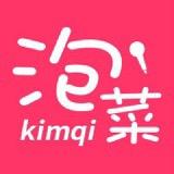 泡菜音译
