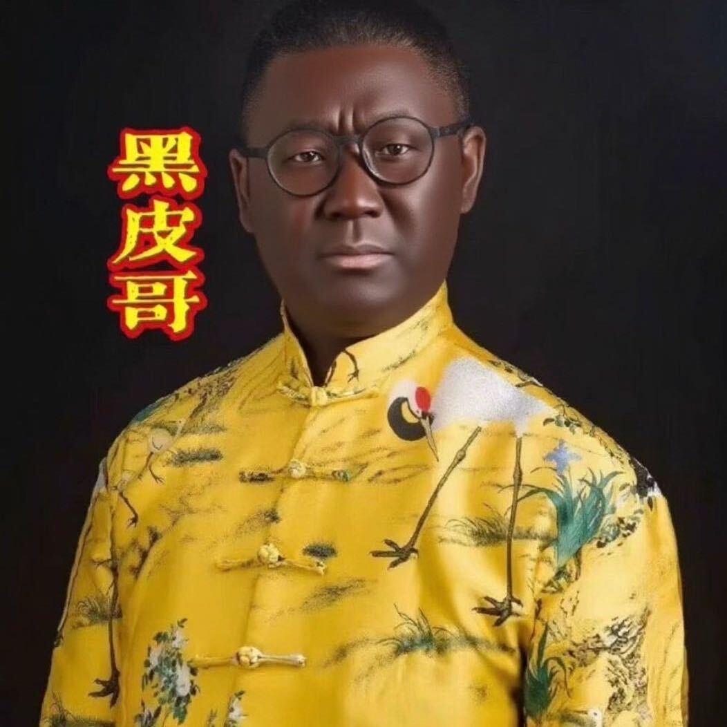 黑皮哥侃房