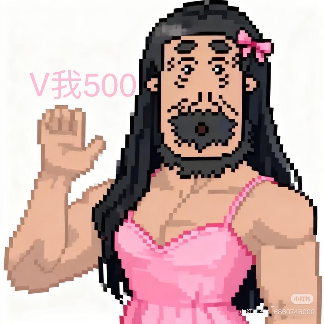 俺老猪去焯个水