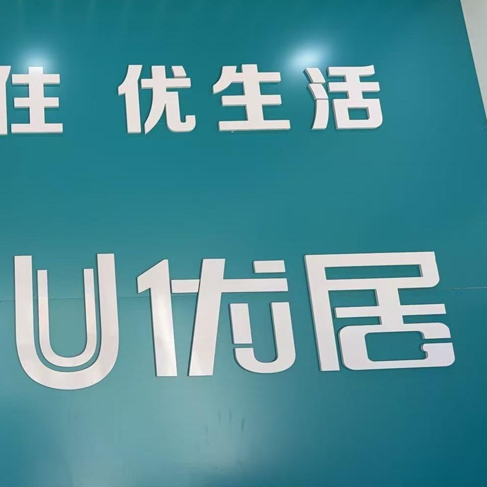 优居 房产人