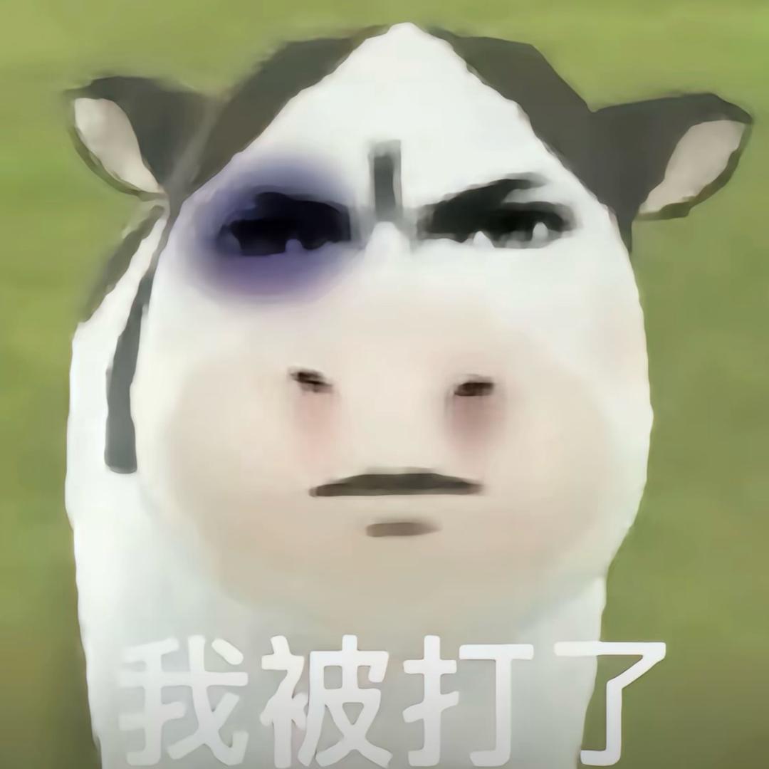 捷