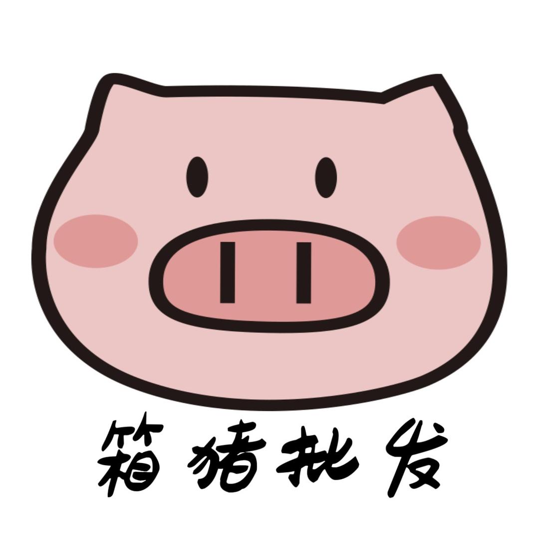 小箱猪箱包批发
