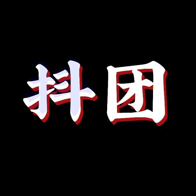 抖➕精选健康号