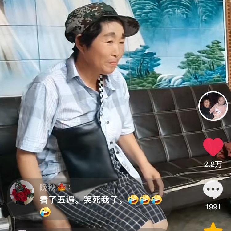 冯三姐