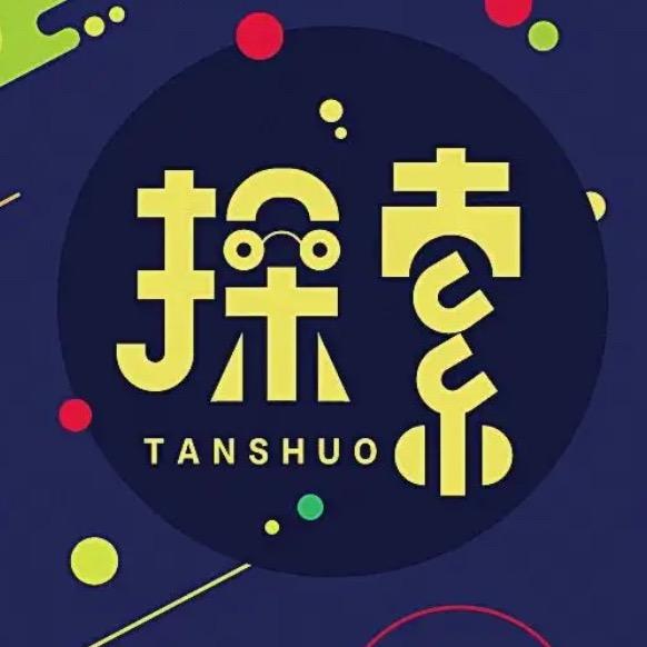 探索世界奇案