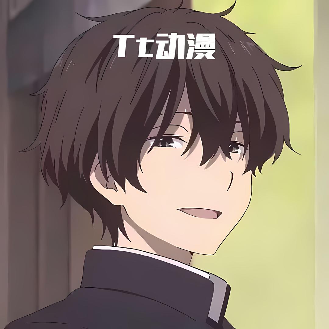 TT动漫