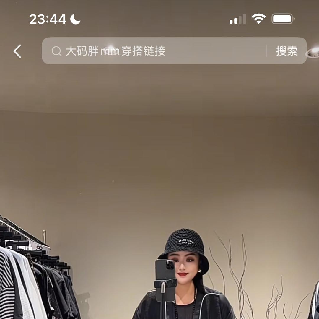 榜艺微胖二号店