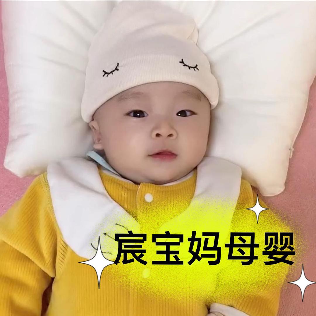 宸宝妈母婴店直播中