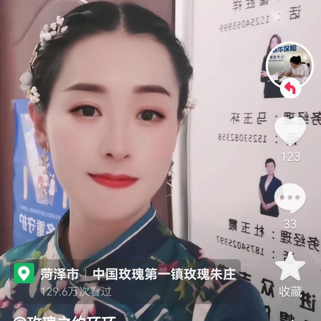 玫瑰之约环环